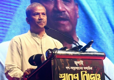Asif Nazrul