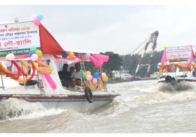 ইলিশ সংরক্ষণ