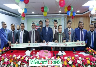 ইসলামী ব্যাংক হেড অফিস কমপ্লেক্স শাখা নতুন ঠিকানায় উদ্বোধন