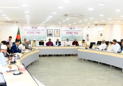 এফবিসিসিআই