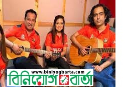 ক্রিকেট নিয়ে নতুন গান