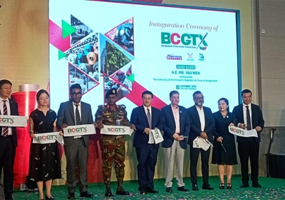 ডিসিসিআই ২৫