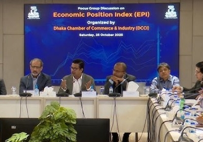 ডিসিসিআই ২৫