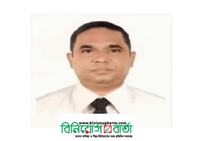 তথ্য কর্মকর্তা গিয়াস