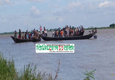 পঞ্চগড়ে নৌকাডুবি