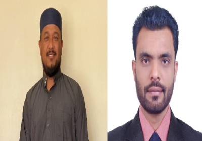 প্যাটারসন সিটি