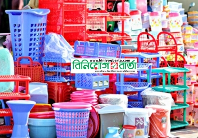 প্লাস্টিক পণ্য