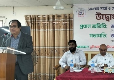 ভূমি সচিক সালেহ