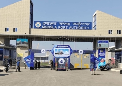 মোংলা পোর্ট
