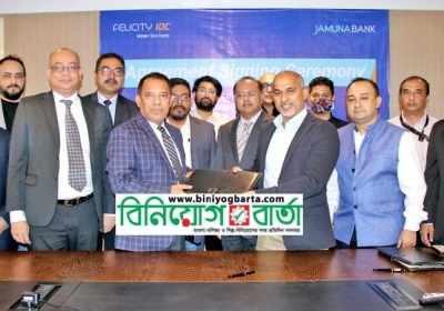 যমুনা