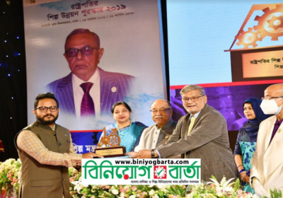 রাষ্ট্রপতির শিল্প উন্নয়ন পুরষ্কার পেলো ওয়ালটন