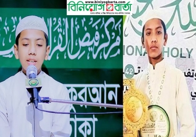 সালেহ আহমদ তাকরিম