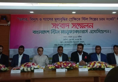 স্টিল