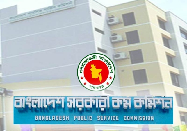 কর্মকমিশন
