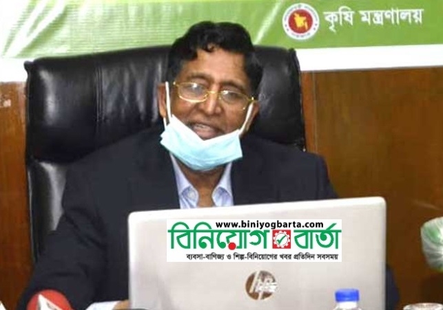 কৃষিমন্ত্রী ০১