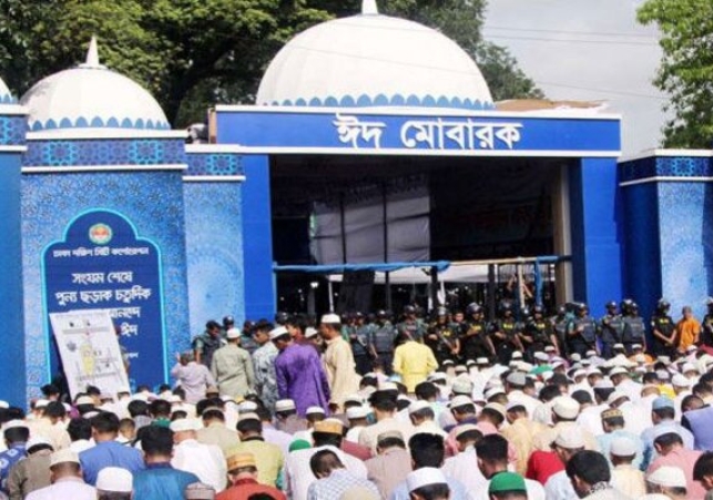 জাতীয় ঈদগাঁ 