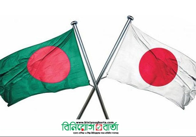 জাপান ও বাংলাদেশ