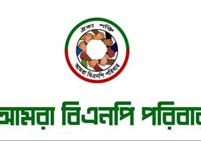জিয়া পরিবার