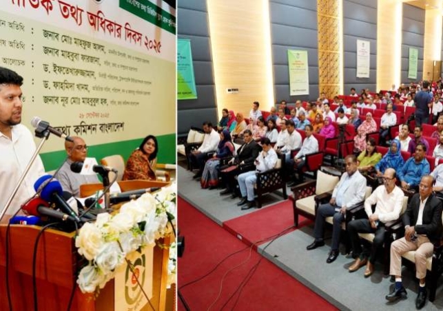 তথ্য ২৭
