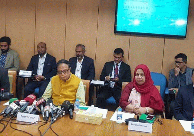 নতুন মুদ্রানীতি ঘোষণা