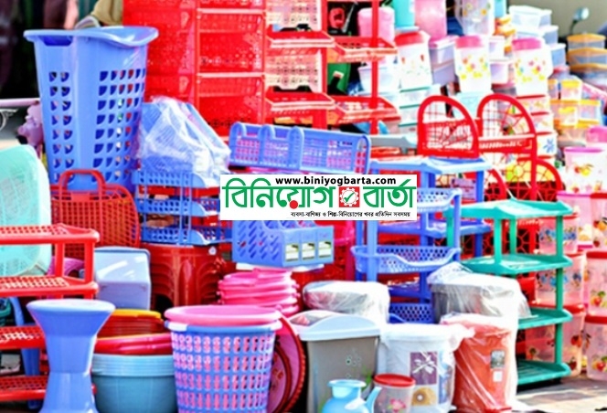 প্লাস্টিক পণ্য