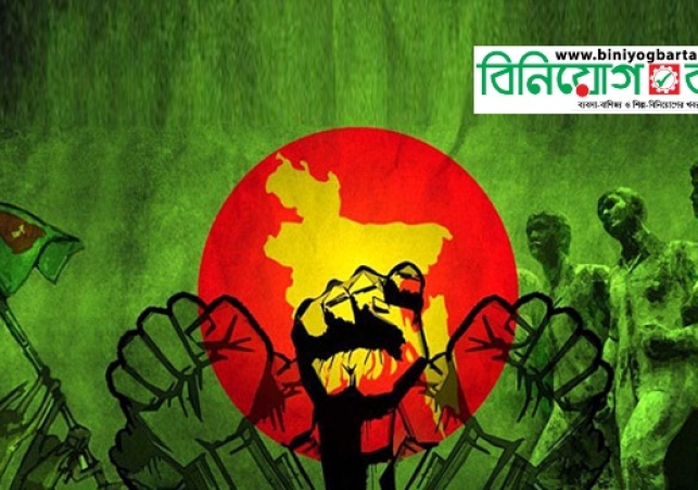 বিজয়