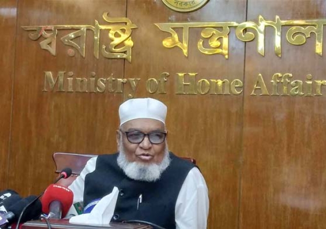 মোজাম্মেল