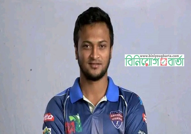 রংপুর রাইডার্সে সাকিব