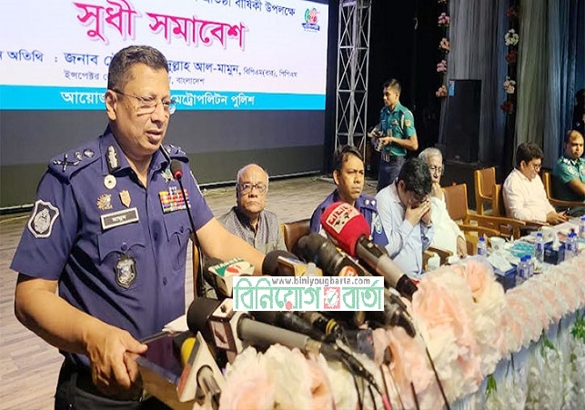 রংপুরে সুধী সমাবেশে আইজিপি