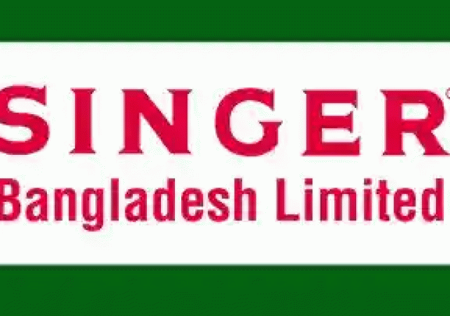 সিঙ্গার বিডি